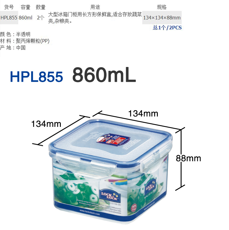 HPL855S008 1详情.png